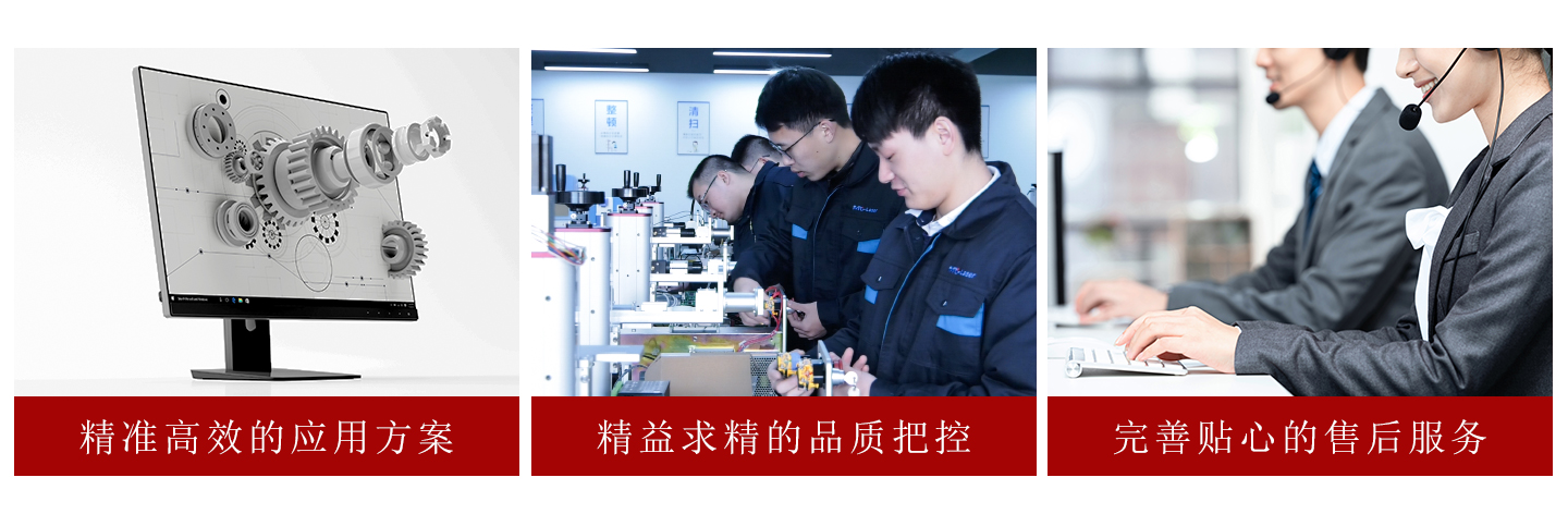 自動化應(yīng)用2_04.jpg