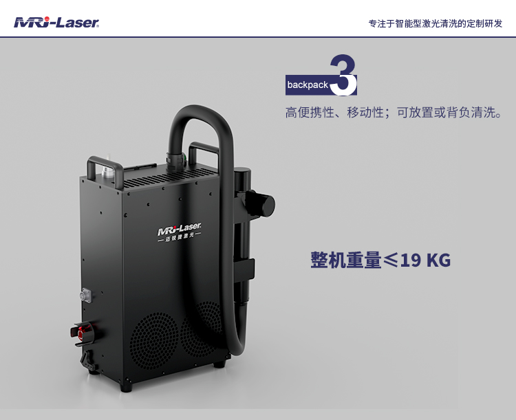 背包式清洗機-中文_01.jpg
